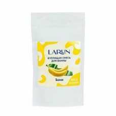 LARUN Бурлящая смесь для ванны Банан 250г